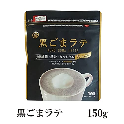 Amazon.co.jp: 九鬼 黒ごまラテ (150g) 国産きなこ 素焚糖 無添加